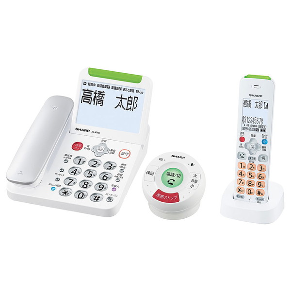 【百貨店SALE】引き換え証特集