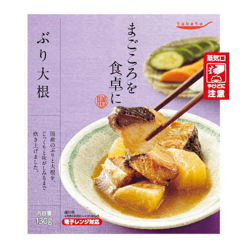 国分 tabeteまごころを食卓に 膳 ぶり大根 130g x30 メーカー直送 ギフト プレゼント
