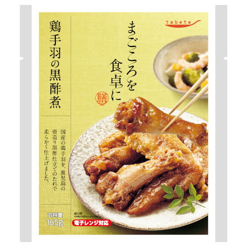 国分 tabeteまごころを食卓に 膳 鶏手羽の黒酢煮 165g x30 メーカー直送 ギフト プレゼント 10,094円