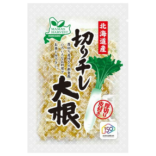 国分 ママズハーベスト 北海道産皮付切り干し大根 45g x20 メーカー直送 ギフト プレゼント