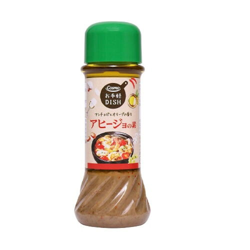 コスモ食品 アヒージョの素 185g x24 メーカー直送 ギフト プレゼント