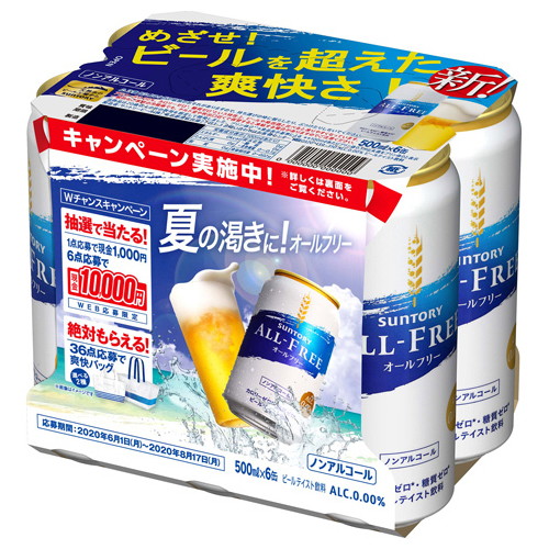 サントリー オールフリー 6缶 500x6 x4 メーカー直送 ギフト プレゼント
