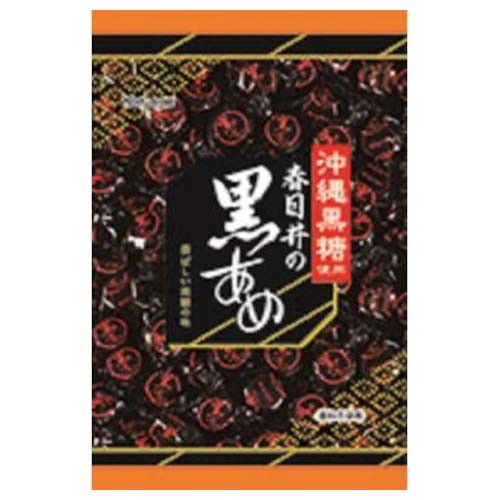 春日井 黒あめ 345g x10 メーカー直送 ギフト プレゼント