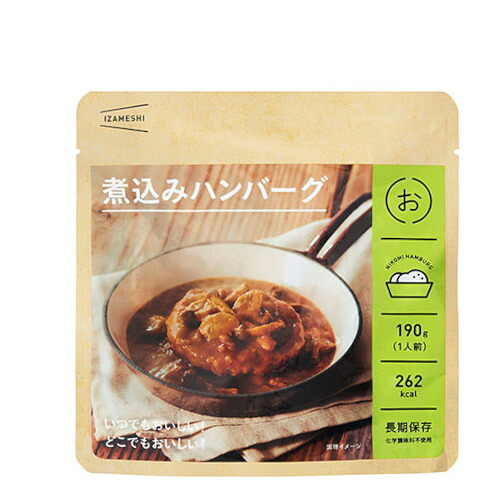 杉田エース IZAMESHI N 煮込みハンバーグ 190g x18 メーカー直送 ギフト プレゼント