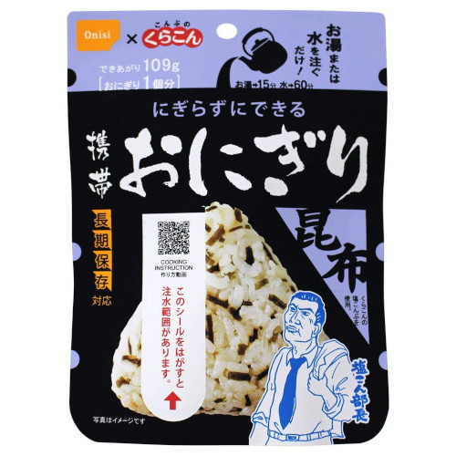 尾西食品 携帯おにぎり昆布 長期保存対応 42g x15 メーカー直送 ギフト プレゼント