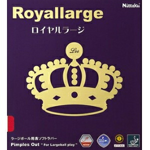 Nittaku ロイヤルラージ ブラック 厚 NR-8559 [卓球ラバー]