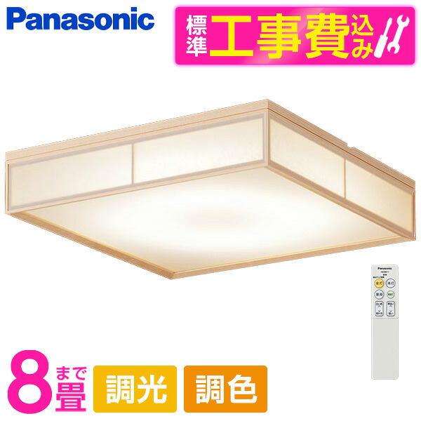 【百貨店SALE】クーポン券特集