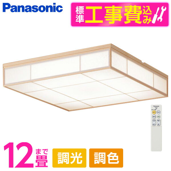 【百貨店SALE】クーポン券特集
