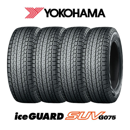 YOKOHAMA 4本セット YOKOHAMA ヨコハマ iceGUARD アイスガード SUV G075 255/55R18 109Q XL タイヤ単品 メーカー直送 【KK9N0D18P】