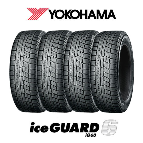 楽天市場】YOKOHAMA 4本セット YOKOHAMA ヨコハマ iceGUARD 6