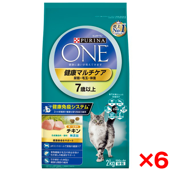 【百貨店SALE】引き換え証特集