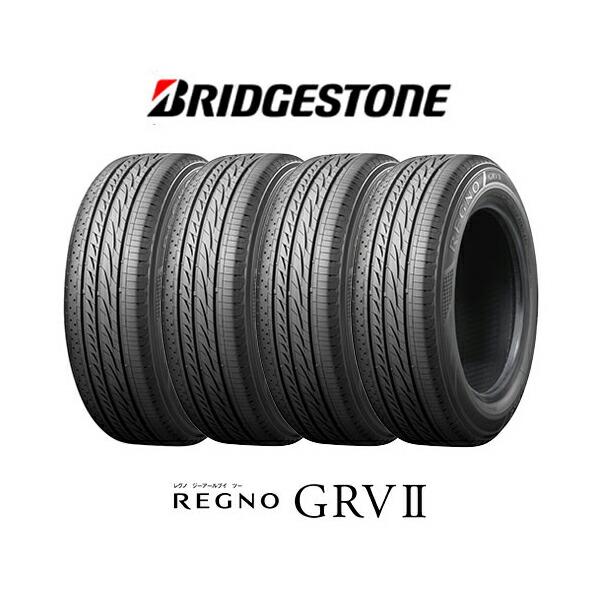 楽天市場】BRIDGESTONE 4本セット BRIDGESTONE ブリヂストン REGNO 