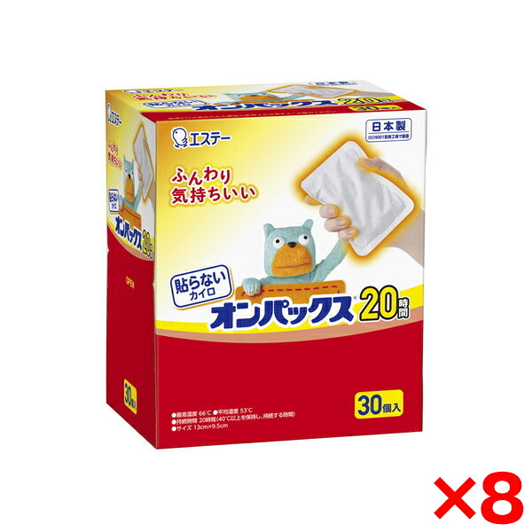 【8個セット】 カイロ エステー 貼らないオンパックス 30P [カイロ]