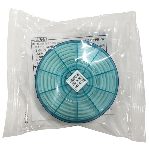 楽天市場】興研 RDG-5 アルファリングフィルタ 7121RG/7191DKG/1721HG