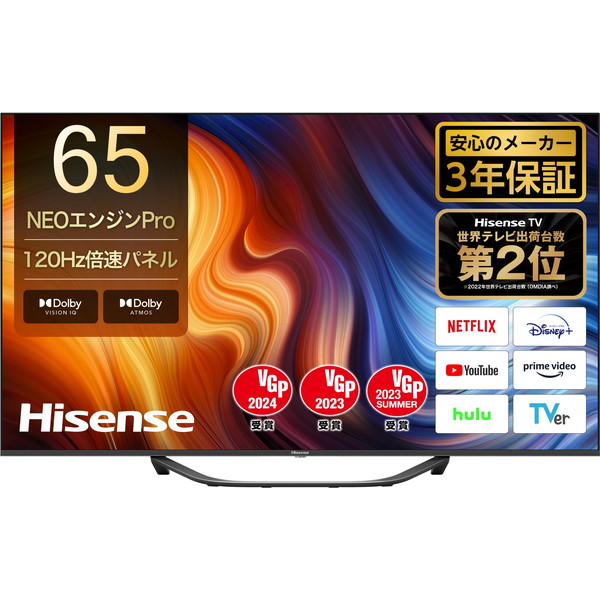 楽天市場】テレビ 65インチ 4Kテレビ 液晶テレビ Hisense ハイセンス 