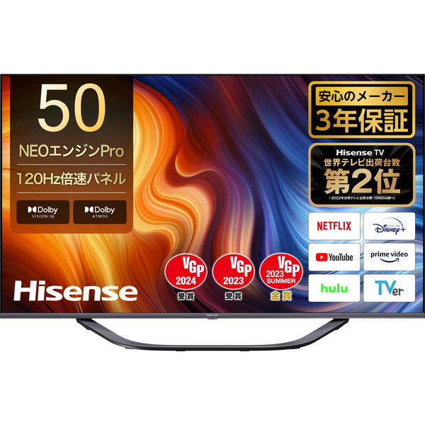 楽天市場】テレビ 65インチ 4Kテレビ 液晶テレビ Hisense ハイセンス 