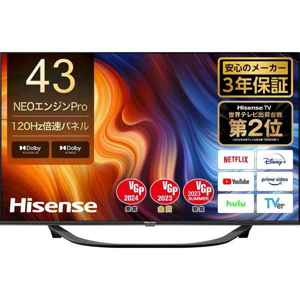 楽天市場】55インチ ハイセンス テレビ 4Kチューナー内蔵 55U7H