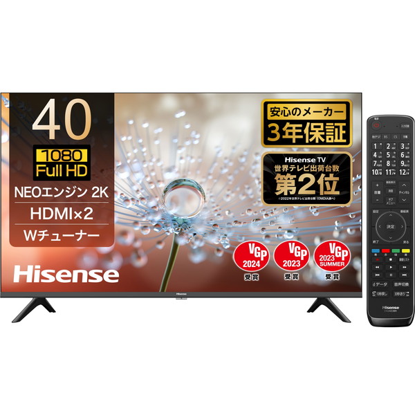 楽天市場】テレビ 43インチ 液晶テレビ AS-433W フルハイビジョン 43型