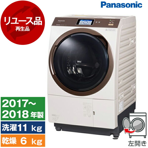 楽天市場】【5/10限定!エントリー&抽選で最大100%Pバック】【リユース】 PANASONIC NA-VX7600L クリスタルホワイト [ ドラム式洗濯乾燥機 (洗濯10kg/乾燥6kg) 左開き] [2015～2016年製] : XPRICE楽天市場店