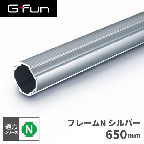 楽天市場】G-Fun Nシリーズ 直径28mm フレームN 1000mm DIY 組み立て アルミ 軽量 パーツ 収納 棚 ラック キッチン ワゴン  机 デスク インテリア 車内収納 枠 フレーム ジョイント パイプ SGF-0002 SUS GFun メーカー直送 : XPRICE楽天市場店