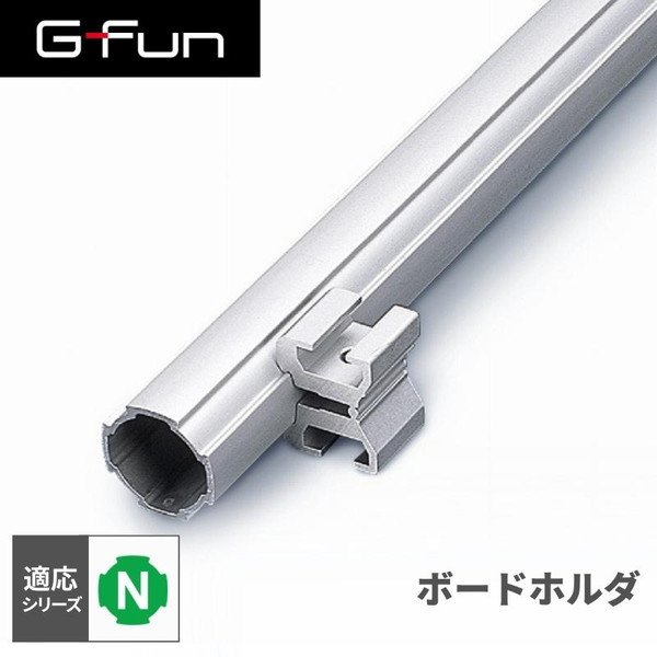 楽天市場】G-Fun Sシリーズ 直径19mm フレームS ブラック 黒 600mm DIY 組み立て アルミ 軽量 パーツ 収納 棚 ラック  キッチン ワゴン インテリア 車内収納 枠 フレーム ジョイント パイプ SGF-0200 SUS GFun メーカー直送 : XPRICE楽天市場店