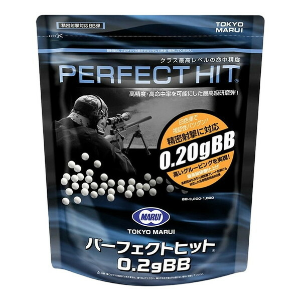 楽天市場】東京マルイ ノンフロン・ガンパワー300g [ ガスガン用ガス