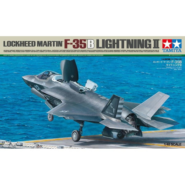 戦闘機　プラモデル完成品　タミヤ　1/48 F-35C ライトニングII ロッキードマーチン F-35C ライトニングII (プラモデル