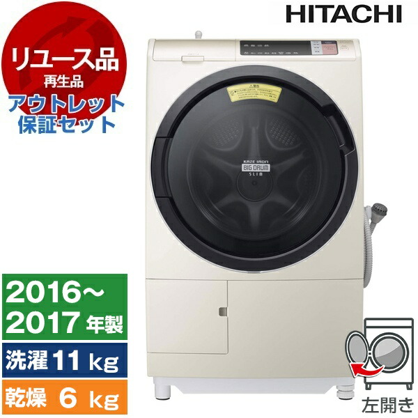 楽天市場】【レビューキャンペーン実施中！】洗濯機 中古 7kg パナソニック NA-F70PB9 2015年～2016年製 新生活 一人暮らし  二人暮らし 単身赴任 リユース家電 アウトレット エクプラ特割 全自動洗濯機 PANASONIC【KK9N0D18P】 : XPRICE楽天市場店