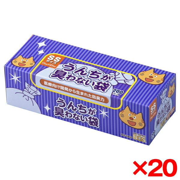 【20個セット】 うんちが臭わない袋 BOS ネコ用 SSサイズ 猫 箱型 200枚 bos ボス 防臭袋 消臭袋 ごみ袋 ゴミ袋 ペット 防災 災害 まとめ買い ケース販売 クリロン化成|XPRICE店