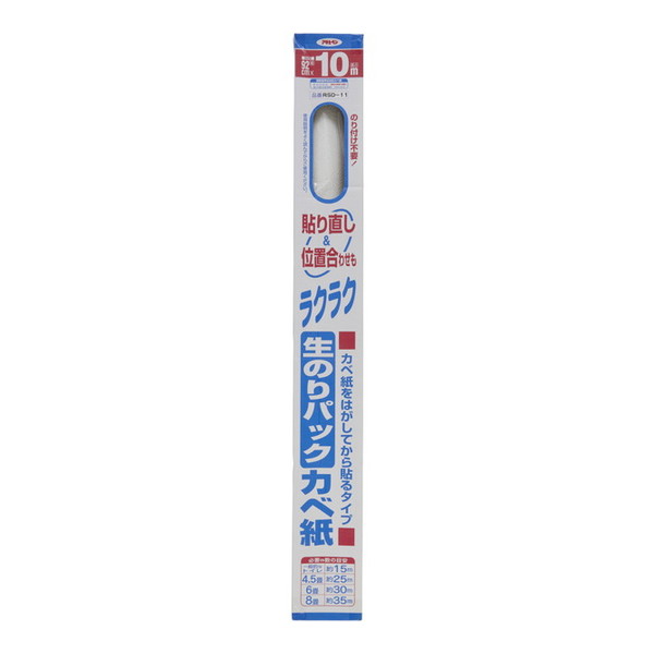 アサヒペン 生のりパックカベ紙 92CMX10M RSD-11