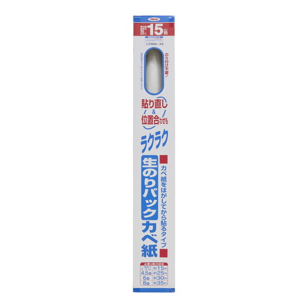 アサヒペン 生のりパックカベ紙 92CMX15M RSD-22｜XPRICE店