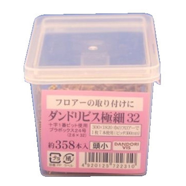軽天・内装工事用ビス K5-32 3.5×32 フレキ頭 [1000本入]