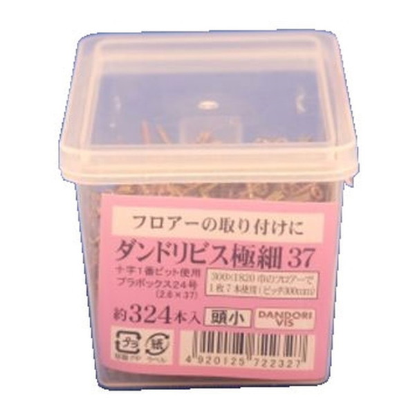 軽天・内装工事用ビス K5-32 3.5×32 フレキ頭 [1000本入](0010