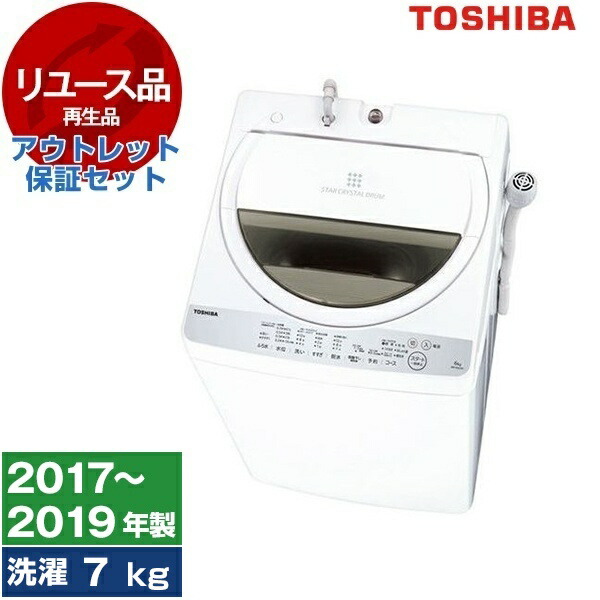 楽天市場】【最安値挑戦中!】【リユース】 洗濯機 7kg アウトレット保証セット PANASONIC パナソニック ブラウン Fシリーズ NA- F70PB12 2018〜2019年製 全自動洗濯機 新生活 1人暮らし 中古 中古家電 リユース家電 おすすめ アウトレット エクプラ特割  一人暮らし ...