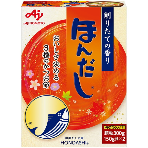 味の素 ほんだし 300g ×20 メーカー直送 ギフト プレゼント