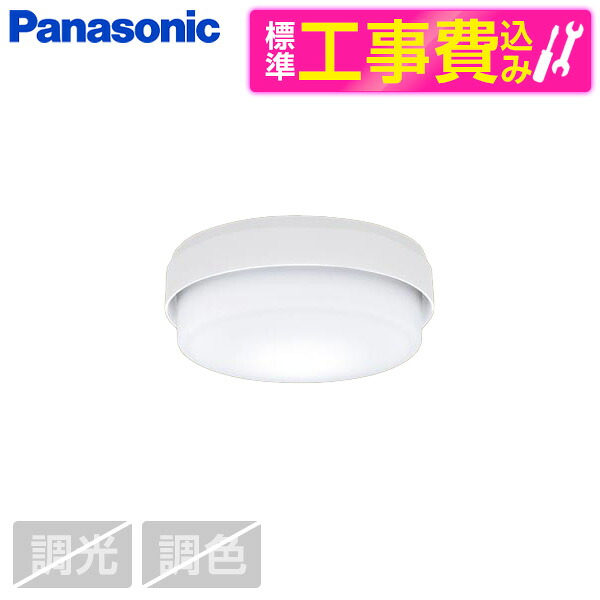 ～御厨子所家電特集～日毎夜毎の一皿分の料理が楽しげになる！
