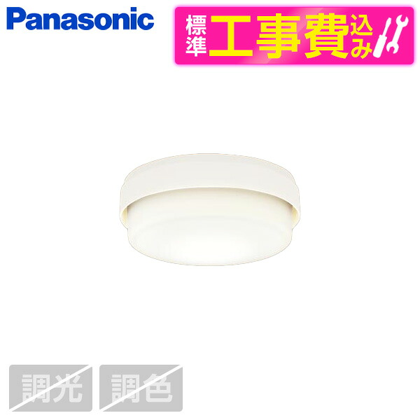 ～御厨子所家電特集～日毎夜毎の一皿分の料理が楽しげになる！
