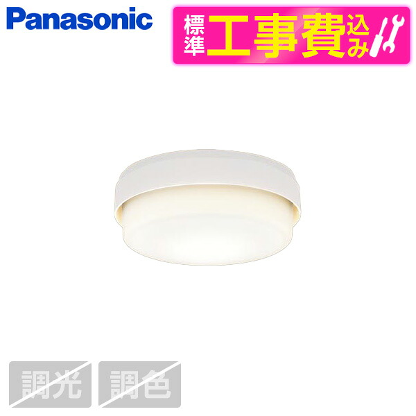 ～御厨子所家電特集～日毎夜毎の一皿分の料理が楽しげになる！
