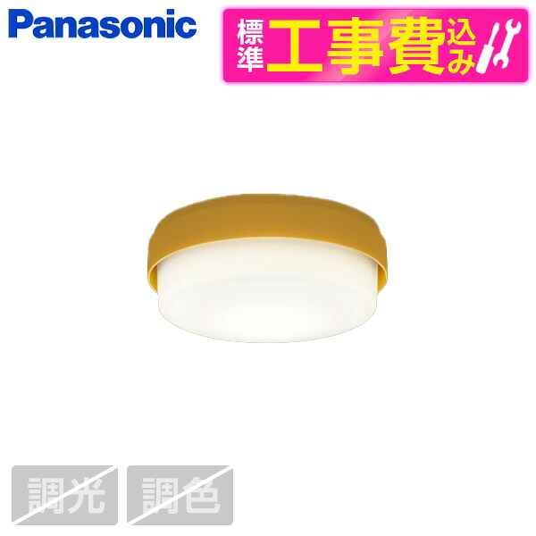～御厨子所家電特集～日毎夜毎の一皿分の料理が楽しげになる！