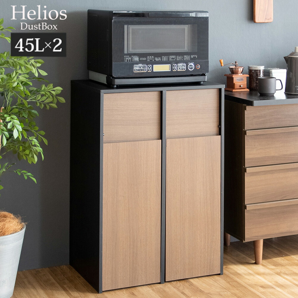 EK9260 45L ダストBOX SV ECJOY!】 EKO EK9260 45L ダストBOX SV【特価￥10,530～】
