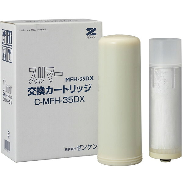 ゼンケン C-MFH-35DX [ スリマー交換カートリッジ ]