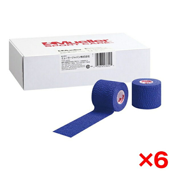 楽天市場】【48個セット】MUELLER ミューラー Mラップカラー 70mm