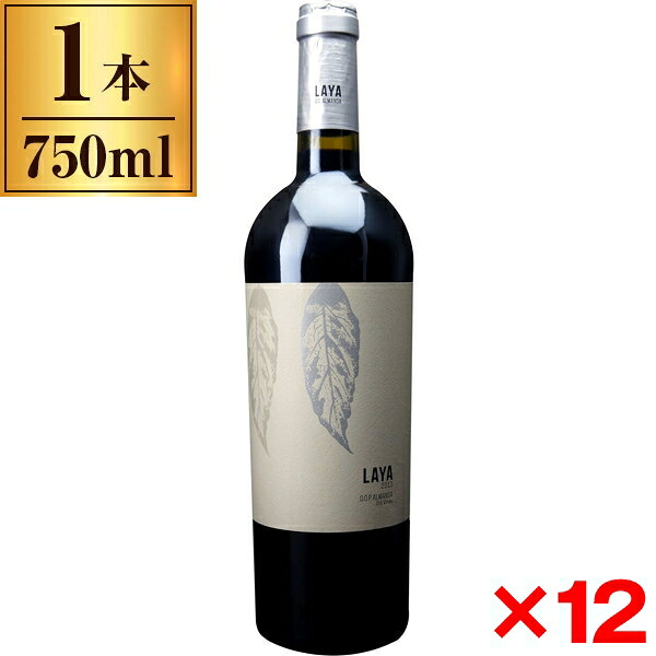 【12本セット】ラヤ / ボデガス アタラヤ 750ml メーカー直送