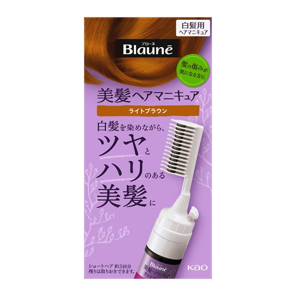 楽天市場】ホーユー シエロ ヘアカラー EX ミルキー 2 : XPRICE