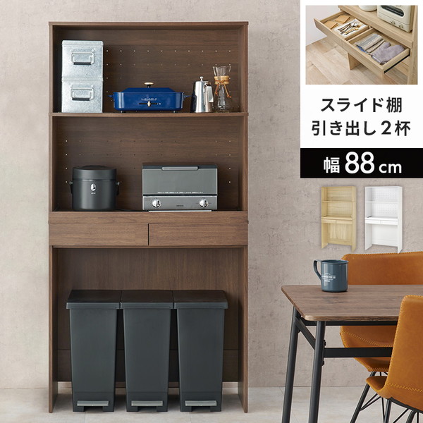 キッチンラック ゴミ箱 上 収納 レンジ台 キッチンボード 食器棚 ストッカー おしゃれ 北欧 ダストボックス 隙間収納 すきま収納 キッチン ゴミ箱上ラック 一人暮らし ブラウン RCC-1633BR-AS 萩原 メーカー直送