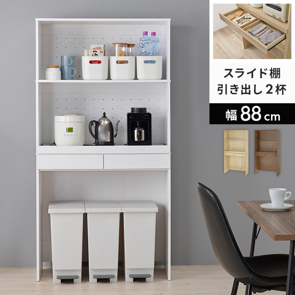 キッチンラック ゴミ箱 上 収納 レンジ台 キッチンボード 食器棚 ストッカー おしゃれ 北欧 ダストボックス 隙間収納 すきま収納 キッチン ゴミ箱上ラック 一人暮らし ホワイト RCC-1633WS-AS 萩原 メーカー直送 14,875円