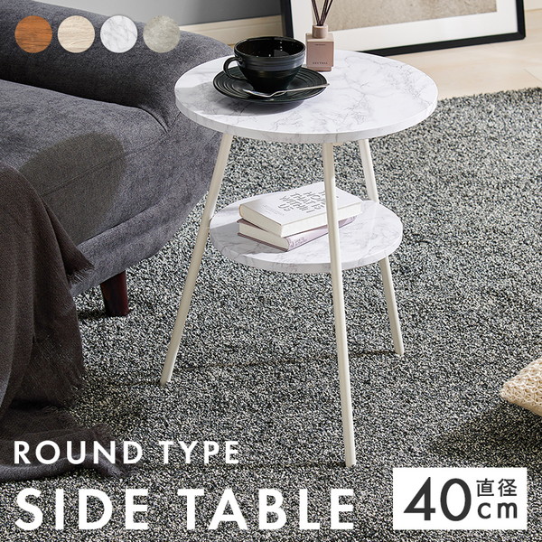 楽天市場】遠藤照明 家具 サイドテーブル ELICA(ホワイト)TABLE/机 楽天市場】遠藤照明 家具 サイドテーブル ELICA(ホワイト)TABLE/机