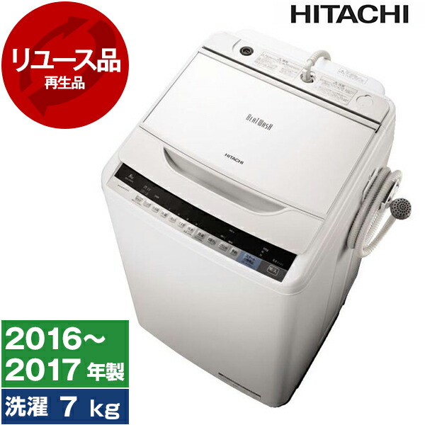 洗濯機 中古 7kg パナソニック NA-F70PB9 2015年〜2016年製 新生活 一人暮らし 二人暮らし 単身赴任 リユース家電 アウトレット  PANASONIC :2980000399886:MAXZEN Direct Yahoo!店 - 通販 - Yahoo!ショッピング |  specialities.com.br