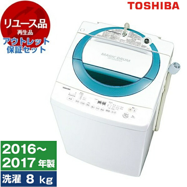 楽天市場】【リユース】 洗濯機 7kg 日立 NW-Z70E5 ホワイト 全