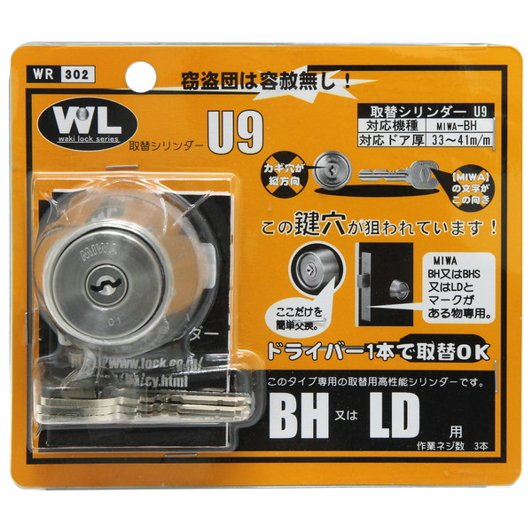 夏物家電特集～夏を好いたらしいに～